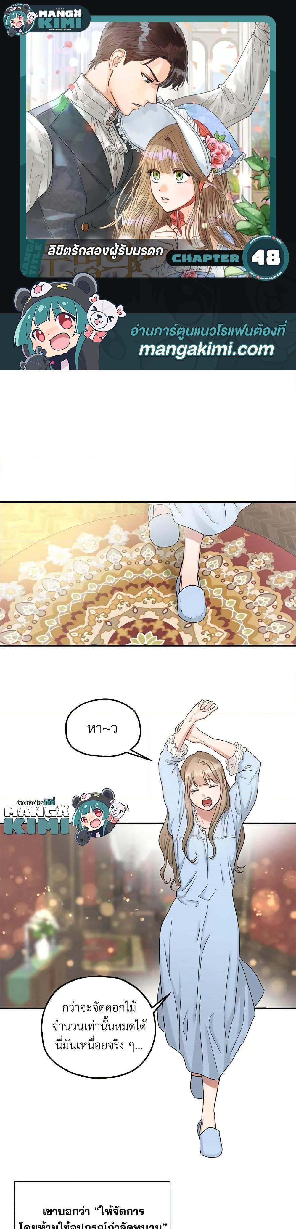 Manga-lc-com อ่านมังงะ อ่านการ์ตูน ออนไลน์ ฟรี Two Heirs ตอนที่ 1 2 3 4 5 6 7 8 9 10 11 12 13 14 ฟรี ไม่มีโฆษณา Manga-lc - อ่าน มังงะ อ่าน การ์ตูน ออนไลน์ อ่านมังงะ ฟรี