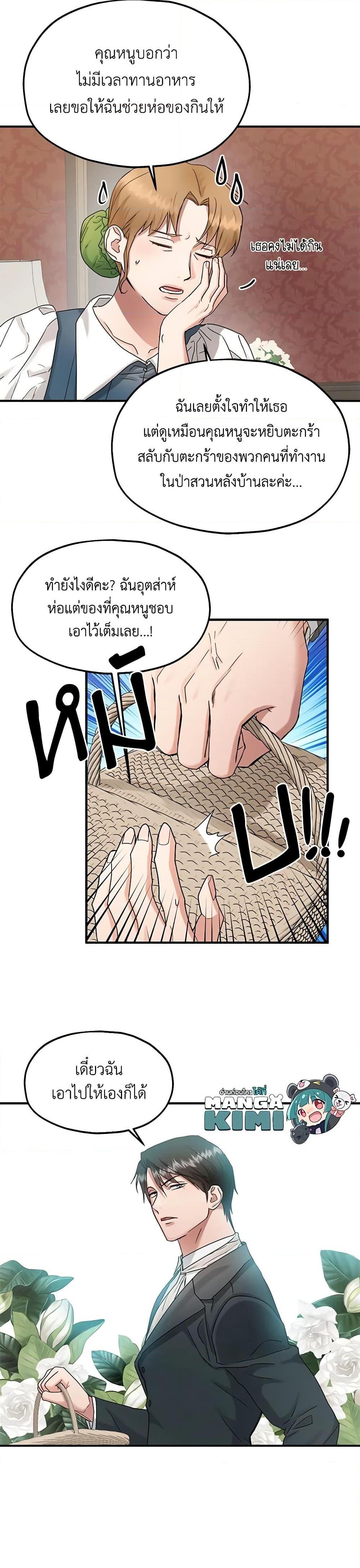 Manga-lc-com อ่านมังงะ อ่านการ์ตูน ออนไลน์ ฟรี Two Heirs ตอนที่ 1 2 3 4 5 6 7 8 9 10 11 12 13 14 ฟรี ไม่มีโฆษณา Manga-lc - อ่าน มังงะ อ่าน การ์ตูน ออนไลน์ อ่านมังงะ ฟรี