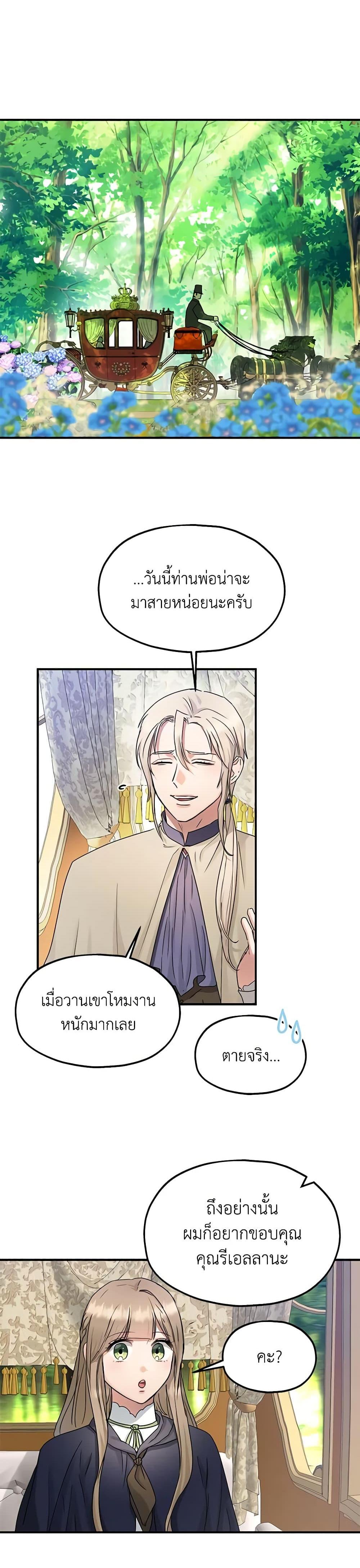 Manga-lc-com อ่านมังงะ อ่านการ์ตูน ออนไลน์ ฟรี Two Heirs ตอนที่ 1 2 3 4 5 6 7 8 9 10 11 12 13 14 ฟรี ไม่มีโฆษณา Manga-lc - อ่าน มังงะ อ่าน การ์ตูน ออนไลน์ อ่านมังงะ ฟรี