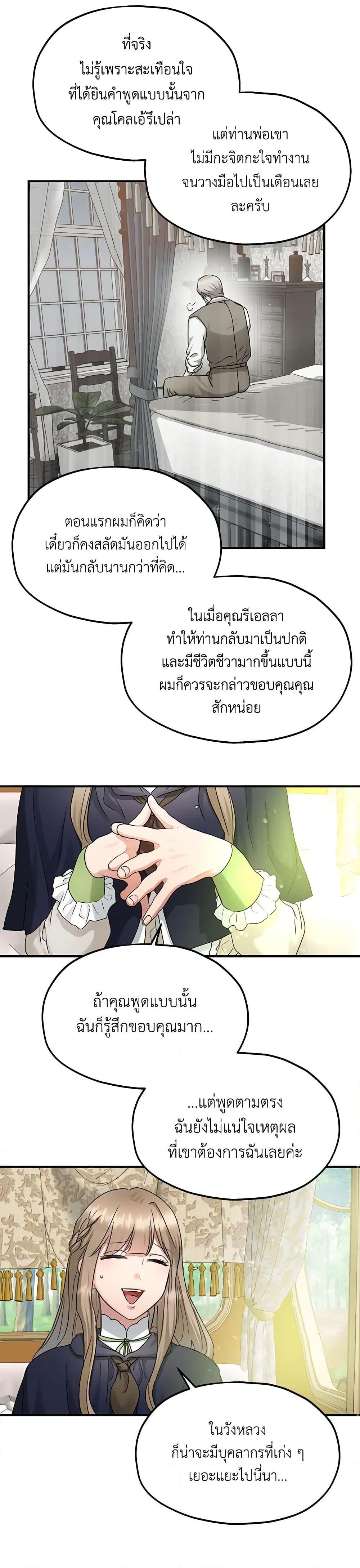 Manga-lc-com อ่านมังงะ อ่านการ์ตูน ออนไลน์ ฟรี Two Heirs ตอนที่ 1 2 3 4 5 6 7 8 9 10 11 12 13 14 ฟรี ไม่มีโฆษณา Manga-lc - อ่าน มังงะ อ่าน การ์ตูน ออนไลน์ อ่านมังงะ ฟรี