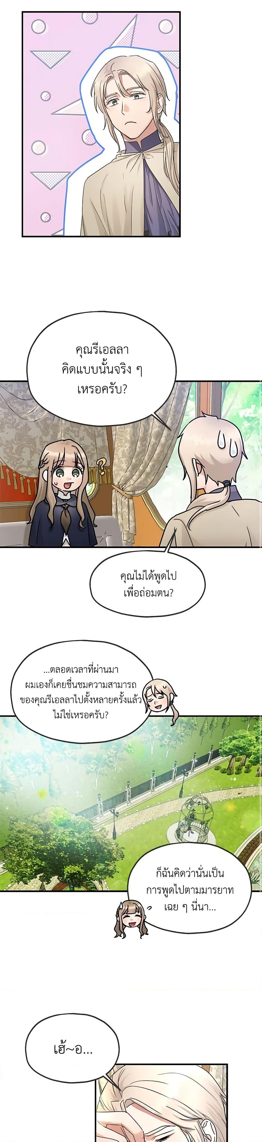 Manga-lc-com อ่านมังงะ อ่านการ์ตูน ออนไลน์ ฟรี Two Heirs ตอนที่ 1 2 3 4 5 6 7 8 9 10 11 12 13 14 ฟรี ไม่มีโฆษณา Manga-lc - อ่าน มังงะ อ่าน การ์ตูน ออนไลน์ อ่านมังงะ ฟรี