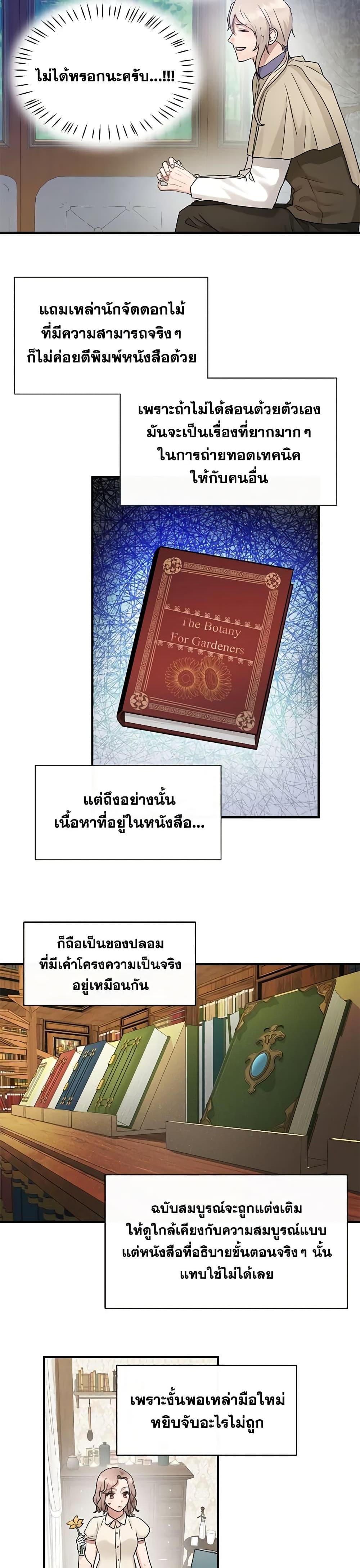 Manga-lc-com อ่านมังงะ อ่านการ์ตูน ออนไลน์ ฟรี Two Heirs ตอนที่ 1 2 3 4 5 6 7 8 9 10 11 12 13 14 ฟรี ไม่มีโฆษณา Manga-lc - อ่าน มังงะ อ่าน การ์ตูน ออนไลน์ อ่านมังงะ ฟรี