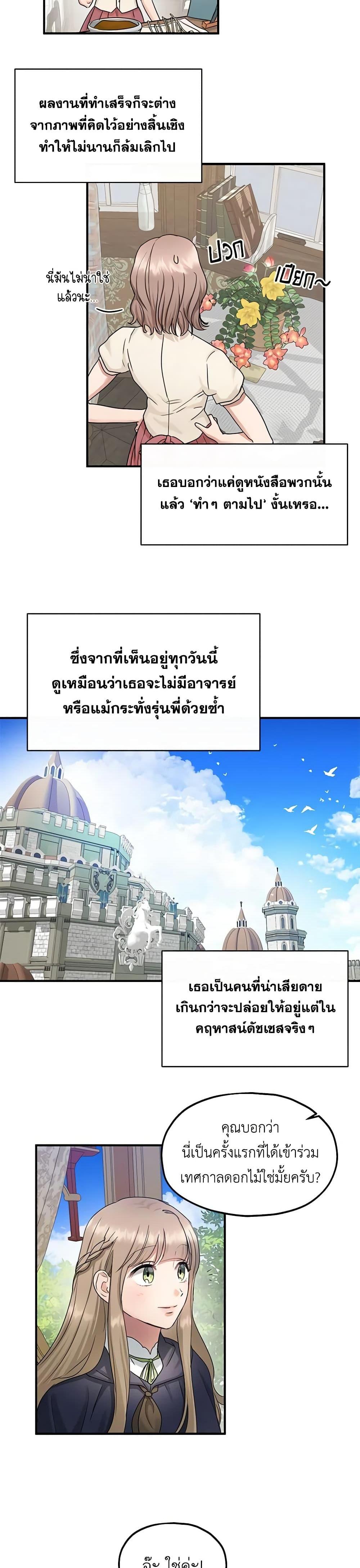 Manga-lc-com อ่านมังงะ อ่านการ์ตูน ออนไลน์ ฟรี Two Heirs ตอนที่ 1 2 3 4 5 6 7 8 9 10 11 12 13 14 ฟรี ไม่มีโฆษณา Manga-lc - อ่าน มังงะ อ่าน การ์ตูน ออนไลน์ อ่านมังงะ ฟรี