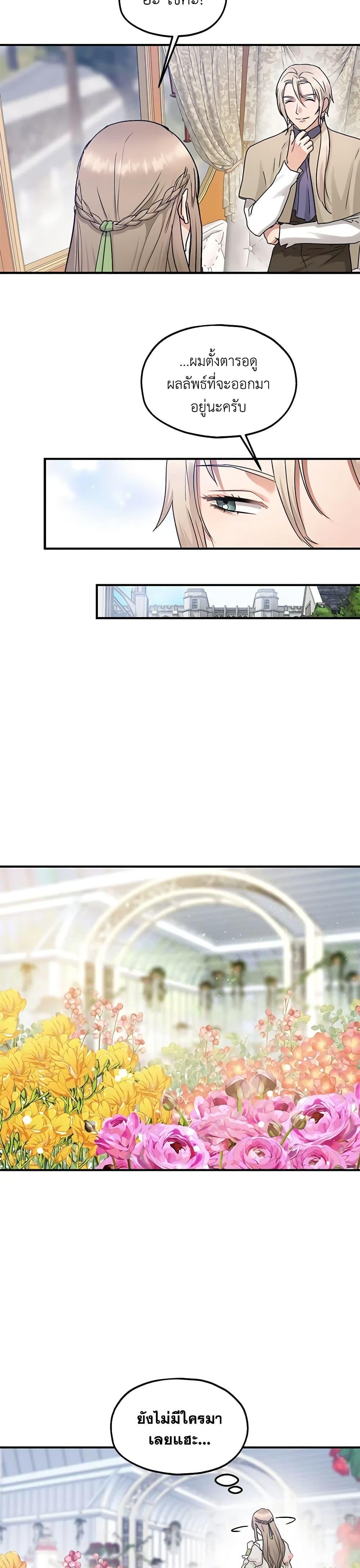 Manga-lc-com อ่านมังงะ อ่านการ์ตูน ออนไลน์ ฟรี Two Heirs ตอนที่ 1 2 3 4 5 6 7 8 9 10 11 12 13 14 ฟรี ไม่มีโฆษณา Manga-lc - อ่าน มังงะ อ่าน การ์ตูน ออนไลน์ อ่านมังงะ ฟรี