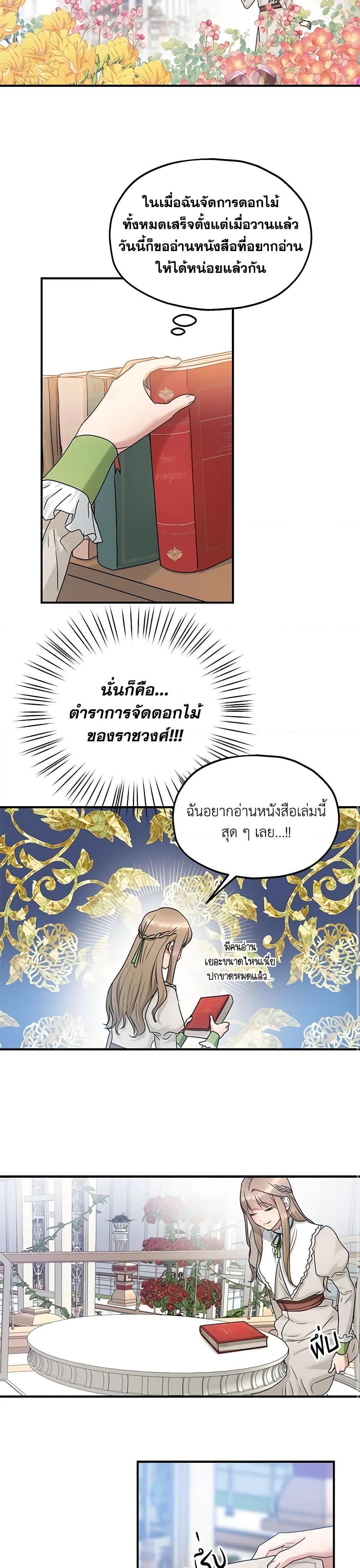 Manga-lc-com อ่านมังงะ อ่านการ์ตูน ออนไลน์ ฟรี Two Heirs ตอนที่ 1 2 3 4 5 6 7 8 9 10 11 12 13 14 ฟรี ไม่มีโฆษณา Manga-lc - อ่าน มังงะ อ่าน การ์ตูน ออนไลน์ อ่านมังงะ ฟรี