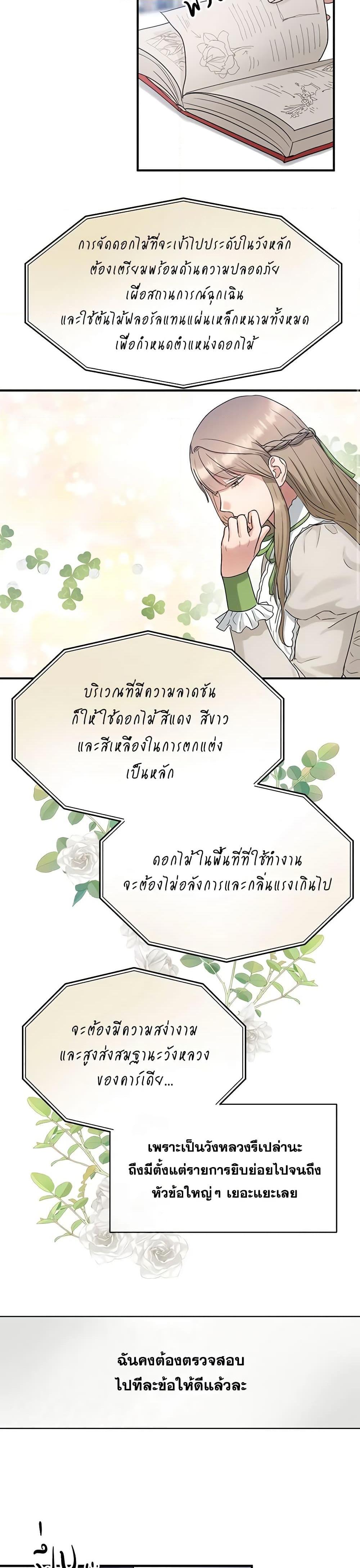 Manga-lc-com อ่านมังงะ อ่านการ์ตูน ออนไลน์ ฟรี Two Heirs ตอนที่ 1 2 3 4 5 6 7 8 9 10 11 12 13 14 ฟรี ไม่มีโฆษณา Manga-lc - อ่าน มังงะ อ่าน การ์ตูน ออนไลน์ อ่านมังงะ ฟรี