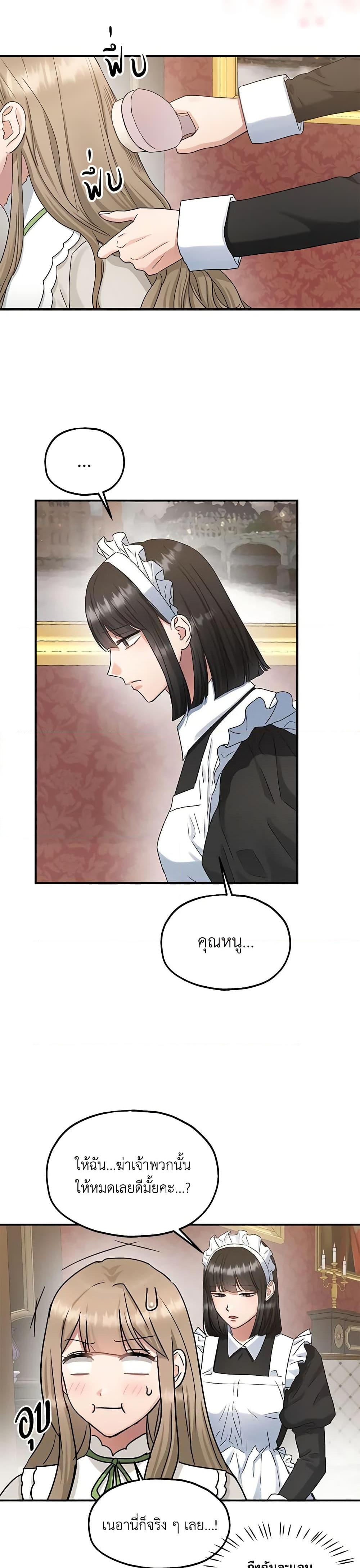 Manga-lc-com อ่านมังงะ อ่านการ์ตูน ออนไลน์ ฟรี Two Heirs ตอนที่ 1 2 3 4 5 6 7 8 9 10 11 12 13 14 ฟรี ไม่มีโฆษณา Manga-lc - อ่าน มังงะ อ่าน การ์ตูน ออนไลน์ อ่านมังงะ ฟรี