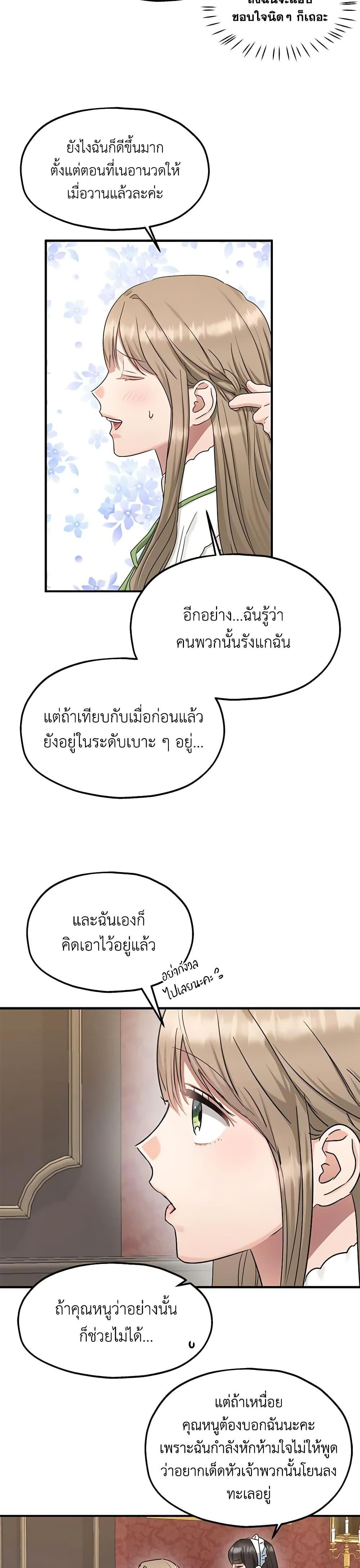 Manga-lc-com อ่านมังงะ อ่านการ์ตูน ออนไลน์ ฟรี Two Heirs ตอนที่ 1 2 3 4 5 6 7 8 9 10 11 12 13 14 ฟรี ไม่มีโฆษณา Manga-lc - อ่าน มังงะ อ่าน การ์ตูน ออนไลน์ อ่านมังงะ ฟรี