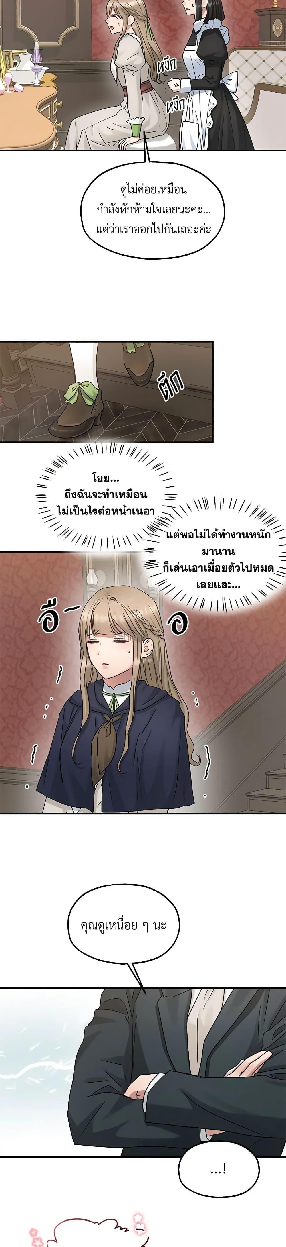 Manga-lc-com อ่านมังงะ อ่านการ์ตูน ออนไลน์ ฟรี Two Heirs ตอนที่ 1 2 3 4 5 6 7 8 9 10 11 12 13 14 ฟรี ไม่มีโฆษณา Manga-lc - อ่าน มังงะ อ่าน การ์ตูน ออนไลน์ อ่านมังงะ ฟรี