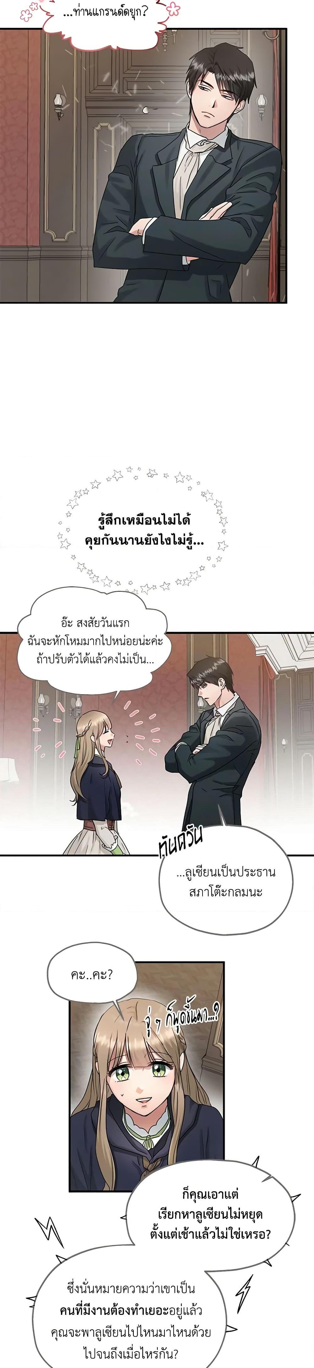 Manga-lc-com อ่านมังงะ อ่านการ์ตูน ออนไลน์ ฟรี Two Heirs ตอนที่ 1 2 3 4 5 6 7 8 9 10 11 12 13 14 ฟรี ไม่มีโฆษณา Manga-lc - อ่าน มังงะ อ่าน การ์ตูน ออนไลน์ อ่านมังงะ ฟรี
