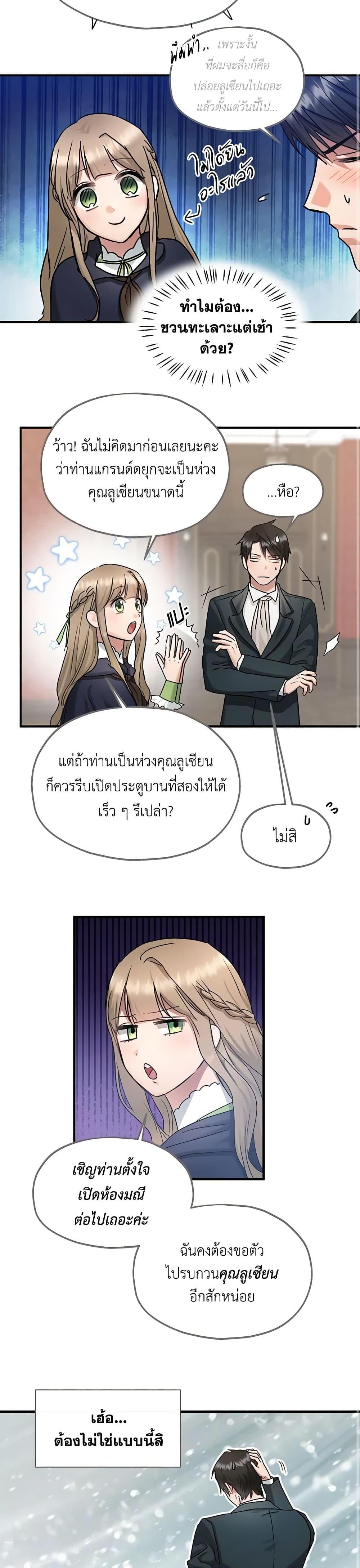 Manga-lc-com อ่านมังงะ อ่านการ์ตูน ออนไลน์ ฟรี Two Heirs ตอนที่ 1 2 3 4 5 6 7 8 9 10 11 12 13 14 ฟรี ไม่มีโฆษณา Manga-lc - อ่าน มังงะ อ่าน การ์ตูน ออนไลน์ อ่านมังงะ ฟรี