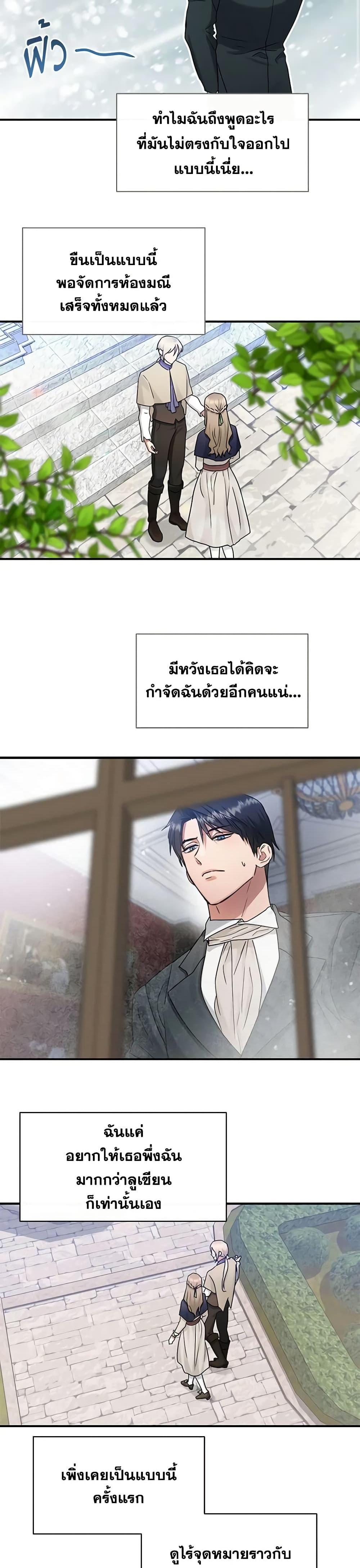 Manga-lc-com อ่านมังงะ อ่านการ์ตูน ออนไลน์ ฟรี Two Heirs ตอนที่ 1 2 3 4 5 6 7 8 9 10 11 12 13 14 ฟรี ไม่มีโฆษณา Manga-lc - อ่าน มังงะ อ่าน การ์ตูน ออนไลน์ อ่านมังงะ ฟรี