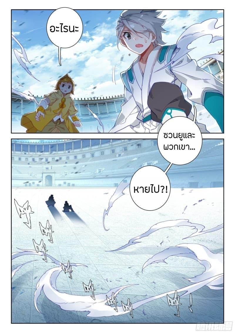 Manga-lc-com อ่านมังงะ อ่านการ์ตูน ออนไลน์ ฟรี Douluo Dalu IV ตอนที่ 1 2 3 4 5 6 7 8 9 10 11 12 13 14 ฟรี ไม่มีโฆษณา Manga-lc - อ่าน มังงะ อ่าน การ์ตูน ออนไลน์ อ่านมังงะ ฟรี