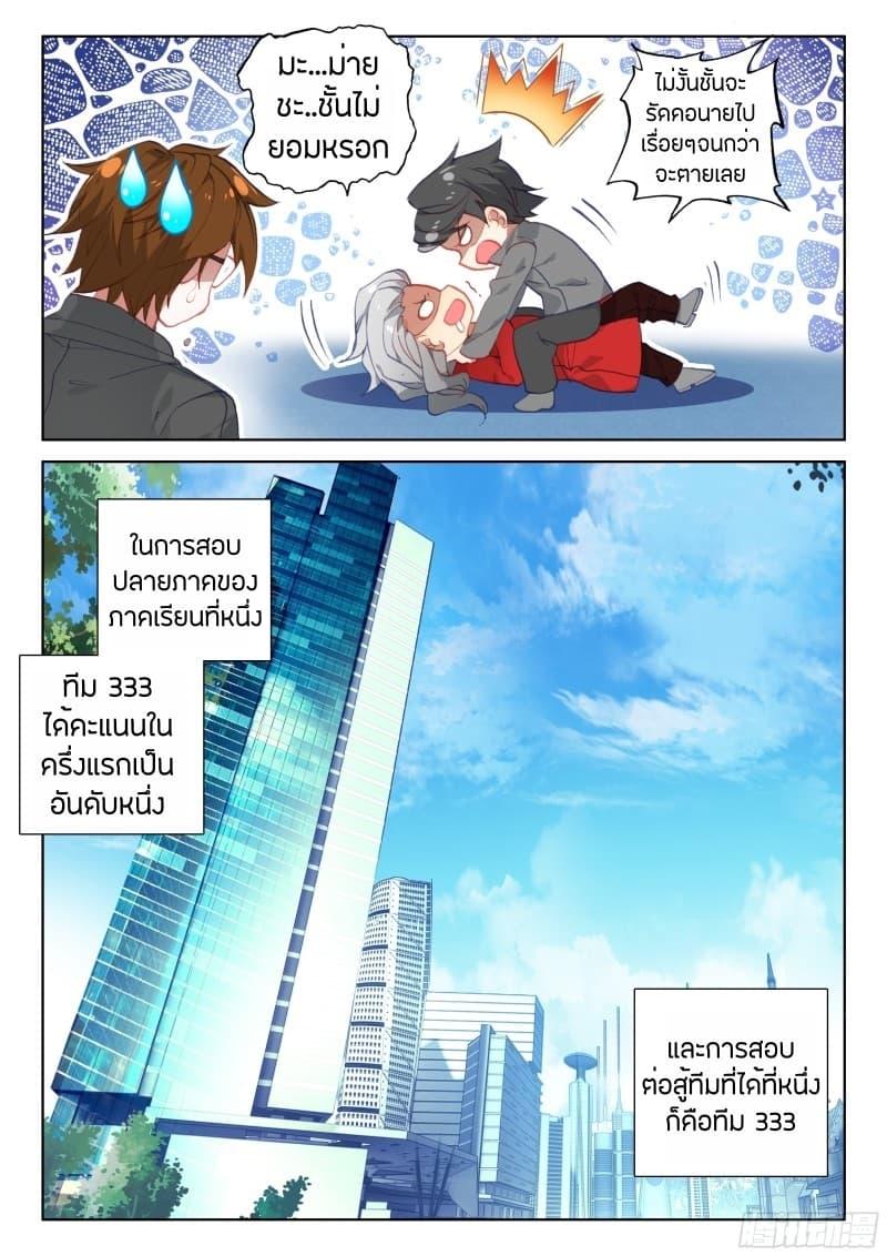 Manga-lc-com อ่านมังงะ อ่านการ์ตูน ออนไลน์ ฟรี Douluo Dalu IV ตอนที่ 1 2 3 4 5 6 7 8 9 10 11 12 13 14 ฟรี ไม่มีโฆษณา Manga-lc - อ่าน มังงะ อ่าน การ์ตูน ออนไลน์ อ่านมังงะ ฟรี