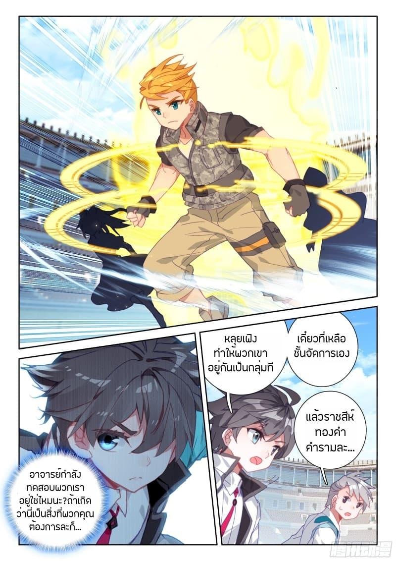 Manga-lc-com อ่านมังงะ อ่านการ์ตูน ออนไลน์ ฟรี Douluo Dalu IV ตอนที่ 1 2 3 4 5 6 7 8 9 10 11 12 13 14 ฟรี ไม่มีโฆษณา Manga-lc - อ่าน มังงะ อ่าน การ์ตูน ออนไลน์ อ่านมังงะ ฟรี