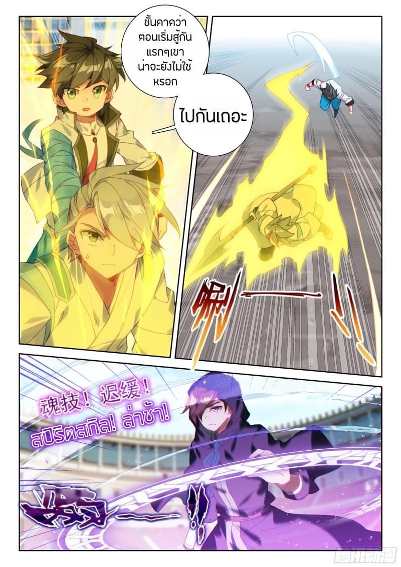 Manga-lc-com อ่านมังงะ อ่านการ์ตูน ออนไลน์ ฟรี Douluo Dalu IV ตอนที่ 1 2 3 4 5 6 7 8 9 10 11 12 13 14 ฟรี ไม่มีโฆษณา Manga-lc - อ่าน มังงะ อ่าน การ์ตูน ออนไลน์ อ่านมังงะ ฟรี