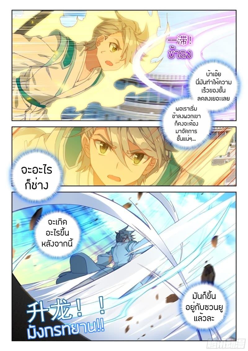 Manga-lc-com อ่านมังงะ อ่านการ์ตูน ออนไลน์ ฟรี Douluo Dalu IV ตอนที่ 1 2 3 4 5 6 7 8 9 10 11 12 13 14 ฟรี ไม่มีโฆษณา Manga-lc - อ่าน มังงะ อ่าน การ์ตูน ออนไลน์ อ่านมังงะ ฟรี