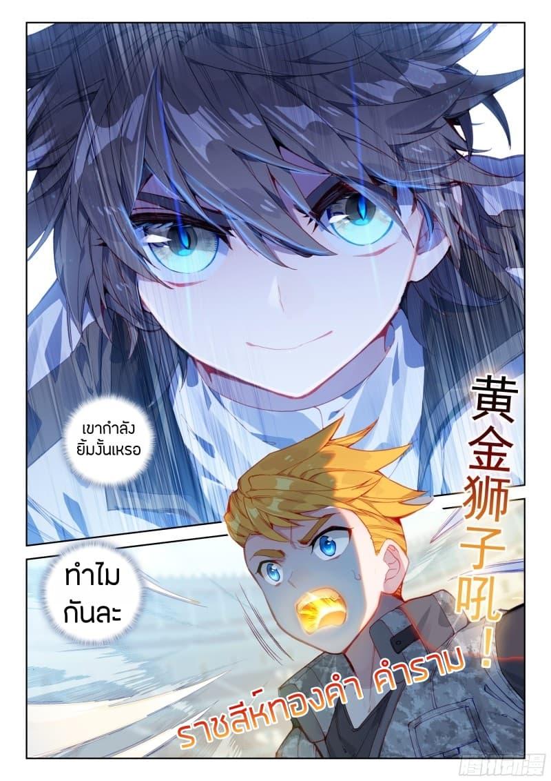 Manga-lc-com อ่านมังงะ อ่านการ์ตูน ออนไลน์ ฟรี Douluo Dalu IV ตอนที่ 1 2 3 4 5 6 7 8 9 10 11 12 13 14 ฟรี ไม่มีโฆษณา Manga-lc - อ่าน มังงะ อ่าน การ์ตูน ออนไลน์ อ่านมังงะ ฟรี
