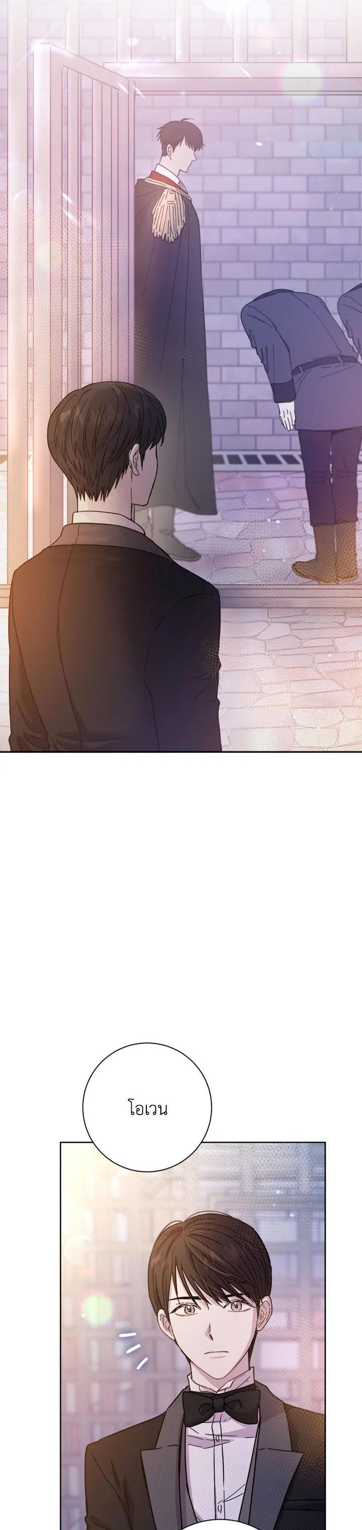 Manga-lc-com อ่านมังงะ อ่านการ์ตูน ออนไลน์ ฟรี The Princess’ Double Life ตอนที่ 1 2 3 4 5 6 7 8 9 10 11 12 13 14 ฟรี ไม่มีโฆษณา Manga-lc - อ่าน มังงะ อ่าน การ์ตูน ออนไลน์ อ่านมังงะ ฟรี