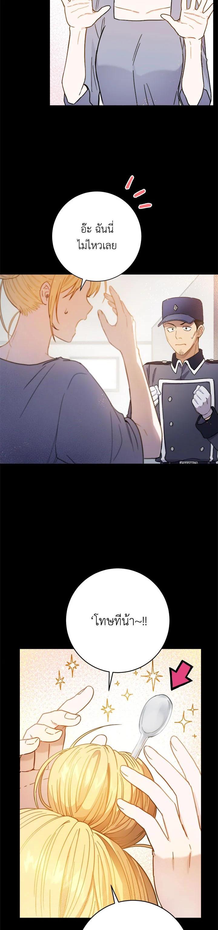 Manga-lc-com อ่านมังงะ อ่านการ์ตูน ออนไลน์ ฟรี The Princess’ Double Life ตอนที่ 1 2 3 4 5 6 7 8 9 10 11 12 13 14 ฟรี ไม่มีโฆษณา Manga-lc - อ่าน มังงะ อ่าน การ์ตูน ออนไลน์ อ่านมังงะ ฟรี