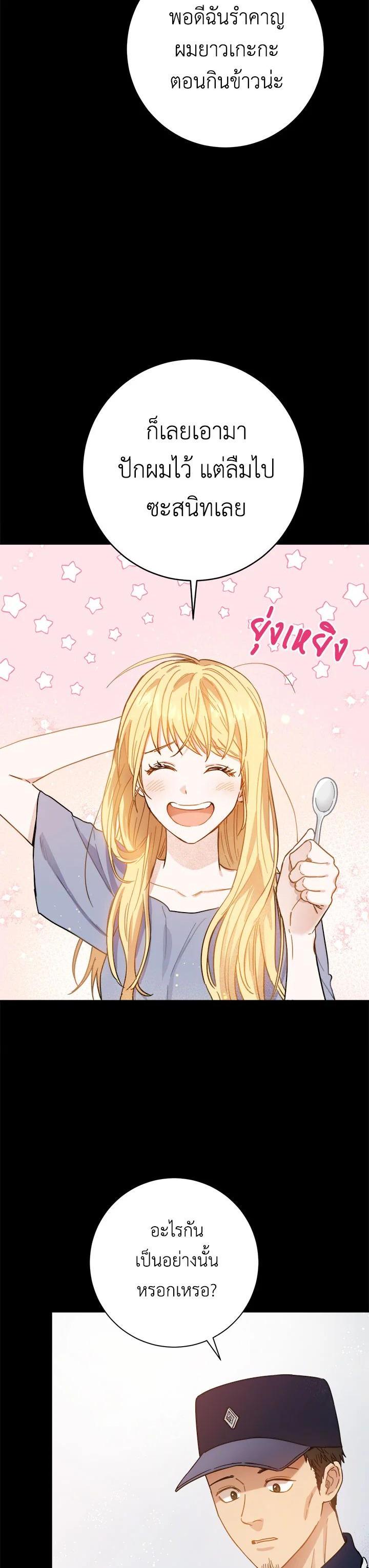 Manga-lc-com อ่านมังงะ อ่านการ์ตูน ออนไลน์ ฟรี The Princess’ Double Life ตอนที่ 1 2 3 4 5 6 7 8 9 10 11 12 13 14 ฟรี ไม่มีโฆษณา Manga-lc - อ่าน มังงะ อ่าน การ์ตูน ออนไลน์ อ่านมังงะ ฟรี