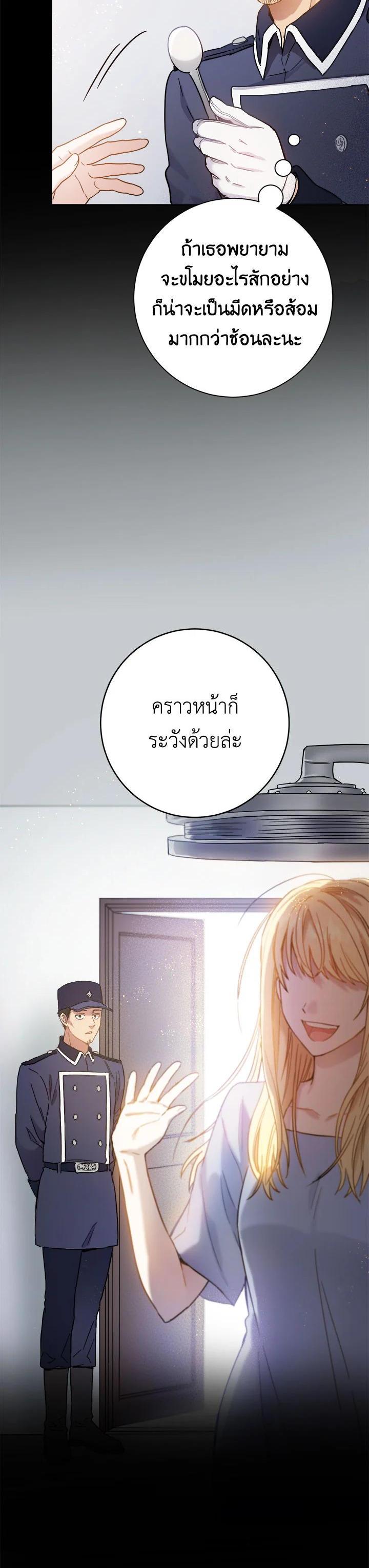 Manga-lc-com อ่านมังงะ อ่านการ์ตูน ออนไลน์ ฟรี The Princess’ Double Life ตอนที่ 1 2 3 4 5 6 7 8 9 10 11 12 13 14 ฟรี ไม่มีโฆษณา Manga-lc - อ่าน มังงะ อ่าน การ์ตูน ออนไลน์ อ่านมังงะ ฟรี