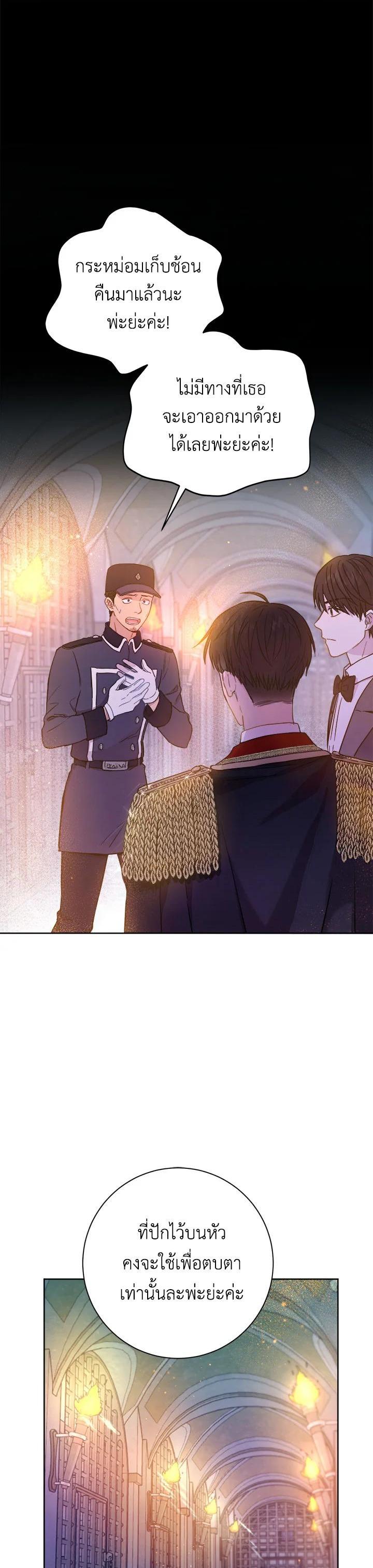 Manga-lc-com อ่านมังงะ อ่านการ์ตูน ออนไลน์ ฟรี The Princess’ Double Life ตอนที่ 1 2 3 4 5 6 7 8 9 10 11 12 13 14 ฟรี ไม่มีโฆษณา Manga-lc - อ่าน มังงะ อ่าน การ์ตูน ออนไลน์ อ่านมังงะ ฟรี