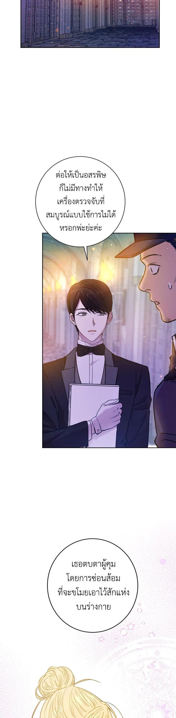 Manga-lc-com อ่านมังงะ อ่านการ์ตูน ออนไลน์ ฟรี The Princess’ Double Life ตอนที่ 1 2 3 4 5 6 7 8 9 10 11 12 13 14 ฟรี ไม่มีโฆษณา Manga-lc - อ่าน มังงะ อ่าน การ์ตูน ออนไลน์ อ่านมังงะ ฟรี