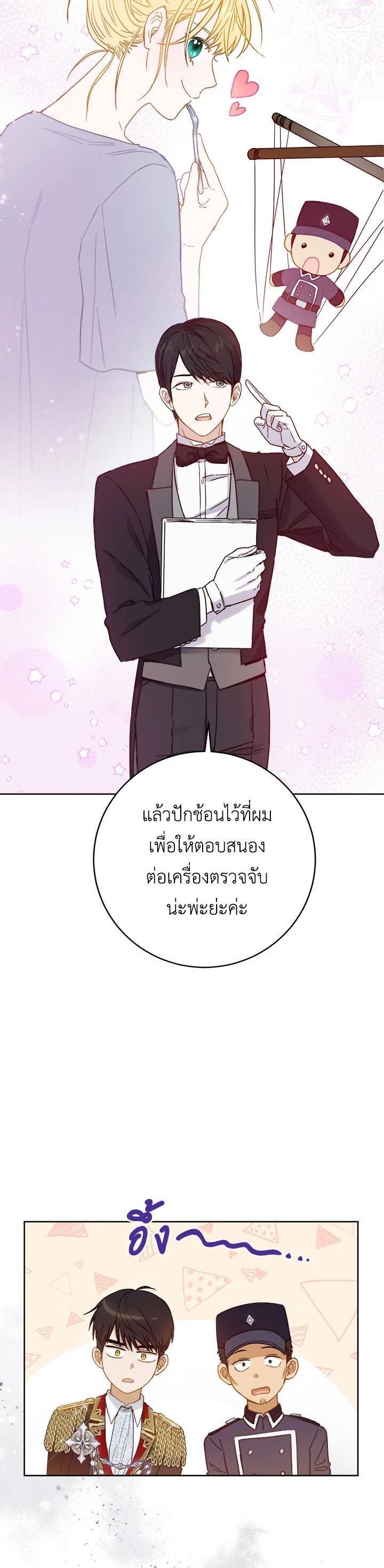 Manga-lc-com อ่านมังงะ อ่านการ์ตูน ออนไลน์ ฟรี The Princess’ Double Life ตอนที่ 1 2 3 4 5 6 7 8 9 10 11 12 13 14 ฟรี ไม่มีโฆษณา Manga-lc - อ่าน มังงะ อ่าน การ์ตูน ออนไลน์ อ่านมังงะ ฟรี