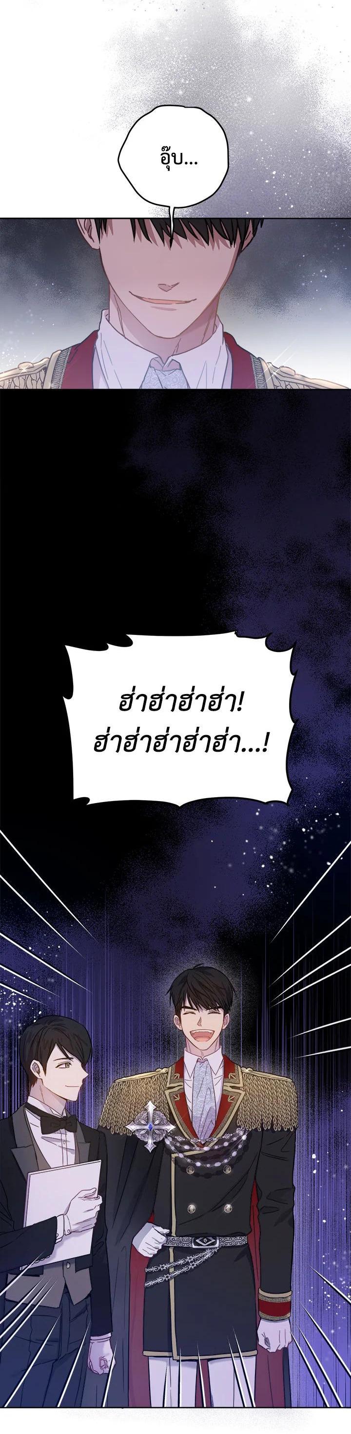 Manga-lc-com อ่านมังงะ อ่านการ์ตูน ออนไลน์ ฟรี The Princess’ Double Life ตอนที่ 1 2 3 4 5 6 7 8 9 10 11 12 13 14 ฟรี ไม่มีโฆษณา Manga-lc - อ่าน มังงะ อ่าน การ์ตูน ออนไลน์ อ่านมังงะ ฟรี
