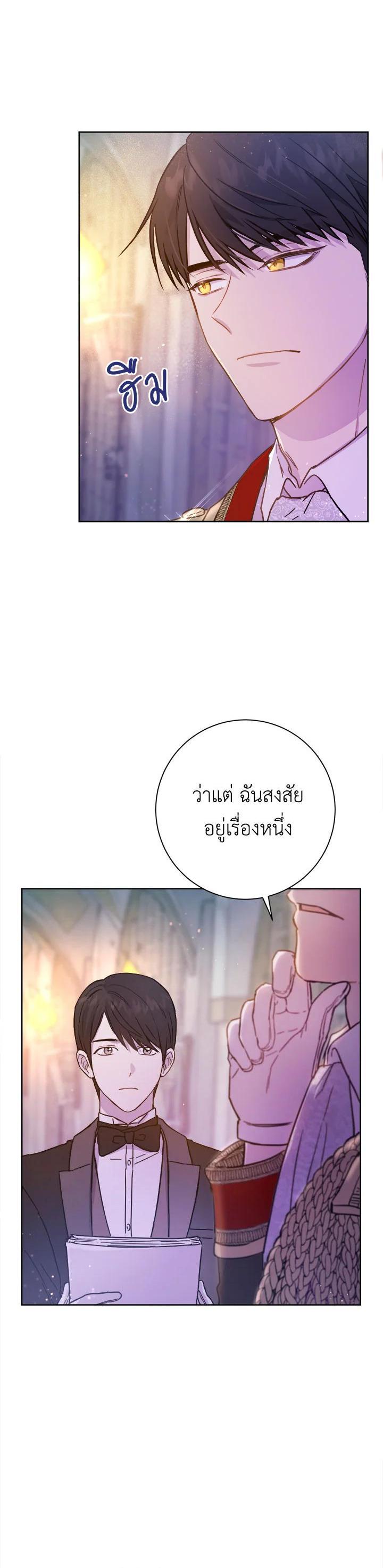 Manga-lc-com อ่านมังงะ อ่านการ์ตูน ออนไลน์ ฟรี The Princess’ Double Life ตอนที่ 1 2 3 4 5 6 7 8 9 10 11 12 13 14 ฟรี ไม่มีโฆษณา Manga-lc - อ่าน มังงะ อ่าน การ์ตูน ออนไลน์ อ่านมังงะ ฟรี