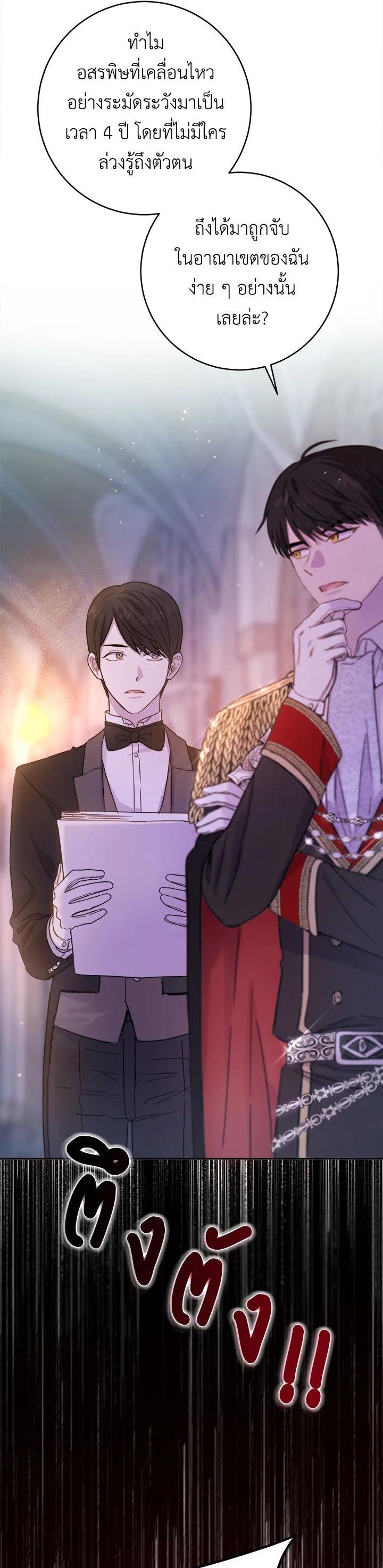 Manga-lc-com อ่านมังงะ อ่านการ์ตูน ออนไลน์ ฟรี The Princess’ Double Life ตอนที่ 1 2 3 4 5 6 7 8 9 10 11 12 13 14 ฟรี ไม่มีโฆษณา Manga-lc - อ่าน มังงะ อ่าน การ์ตูน ออนไลน์ อ่านมังงะ ฟรี