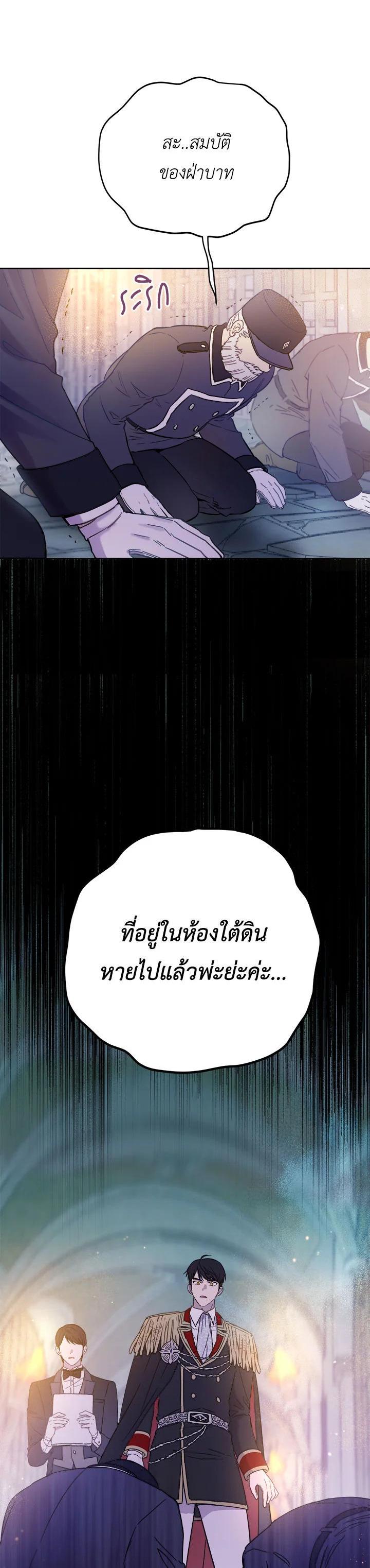 Manga-lc-com อ่านมังงะ อ่านการ์ตูน ออนไลน์ ฟรี The Princess’ Double Life ตอนที่ 1 2 3 4 5 6 7 8 9 10 11 12 13 14 ฟรี ไม่มีโฆษณา Manga-lc - อ่าน มังงะ อ่าน การ์ตูน ออนไลน์ อ่านมังงะ ฟรี