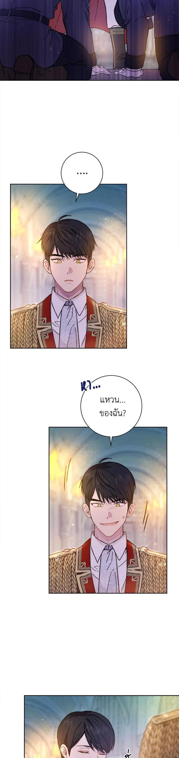 Manga-lc-com อ่านมังงะ อ่านการ์ตูน ออนไลน์ ฟรี The Princess’ Double Life ตอนที่ 1 2 3 4 5 6 7 8 9 10 11 12 13 14 ฟรี ไม่มีโฆษณา Manga-lc - อ่าน มังงะ อ่าน การ์ตูน ออนไลน์ อ่านมังงะ ฟรี