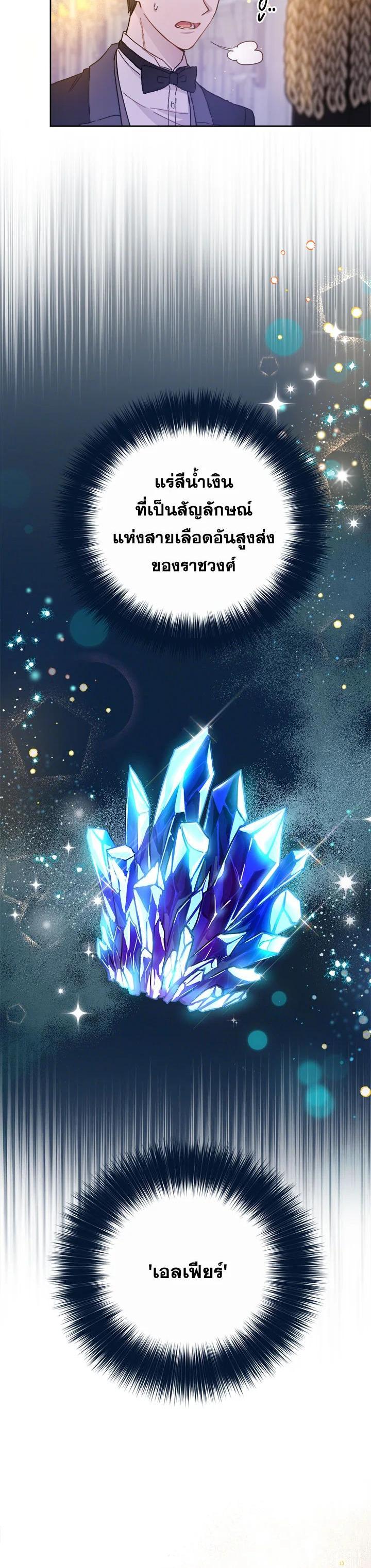 Manga-lc-com อ่านมังงะ อ่านการ์ตูน ออนไลน์ ฟรี The Princess’ Double Life ตอนที่ 1 2 3 4 5 6 7 8 9 10 11 12 13 14 ฟรี ไม่มีโฆษณา Manga-lc - อ่าน มังงะ อ่าน การ์ตูน ออนไลน์ อ่านมังงะ ฟรี