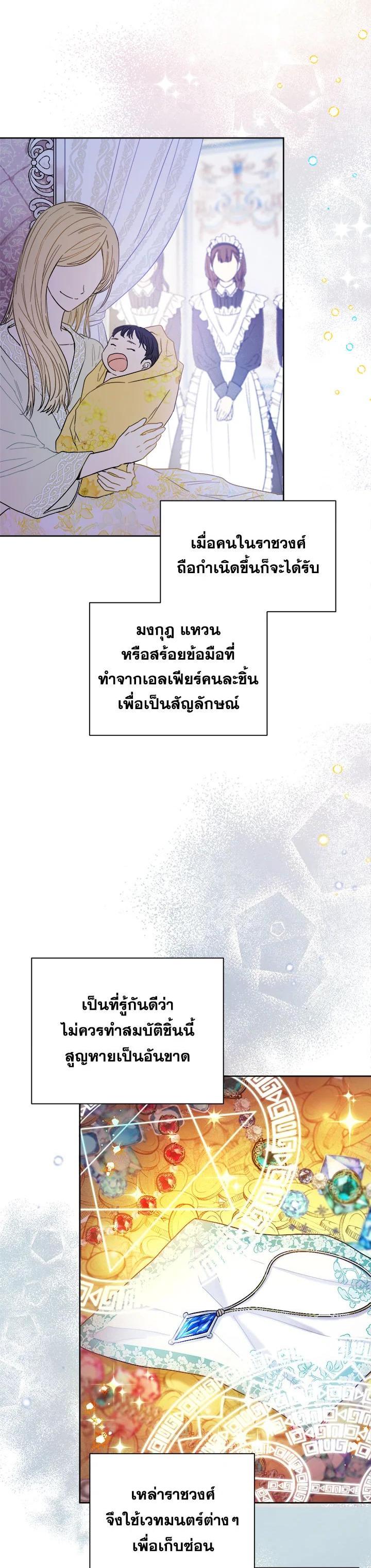 Manga-lc-com อ่านมังงะ อ่านการ์ตูน ออนไลน์ ฟรี The Princess’ Double Life ตอนที่ 1 2 3 4 5 6 7 8 9 10 11 12 13 14 ฟรี ไม่มีโฆษณา Manga-lc - อ่าน มังงะ อ่าน การ์ตูน ออนไลน์ อ่านมังงะ ฟรี