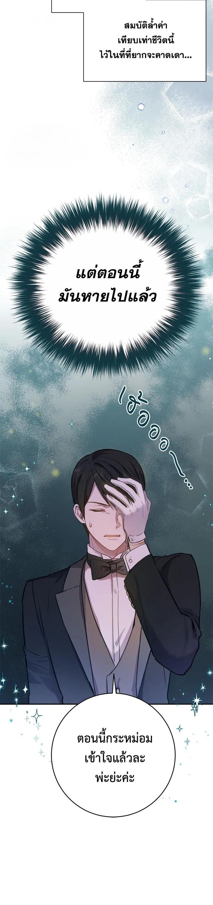 Manga-lc-com อ่านมังงะ อ่านการ์ตูน ออนไลน์ ฟรี The Princess’ Double Life ตอนที่ 1 2 3 4 5 6 7 8 9 10 11 12 13 14 ฟรี ไม่มีโฆษณา Manga-lc - อ่าน มังงะ อ่าน การ์ตูน ออนไลน์ อ่านมังงะ ฟรี