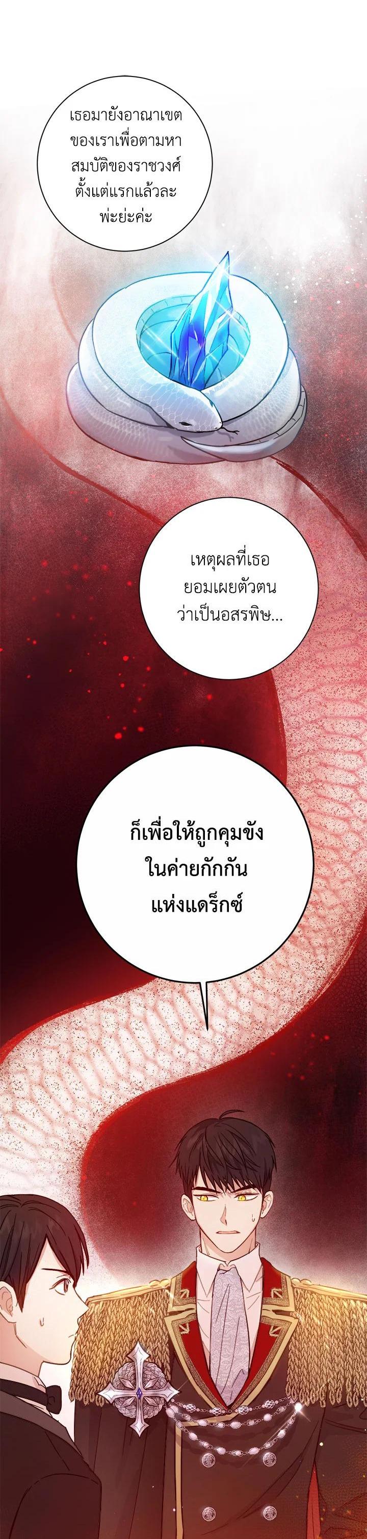 Manga-lc-com อ่านมังงะ อ่านการ์ตูน ออนไลน์ ฟรี The Princess’ Double Life ตอนที่ 1 2 3 4 5 6 7 8 9 10 11 12 13 14 ฟรี ไม่มีโฆษณา Manga-lc - อ่าน มังงะ อ่าน การ์ตูน ออนไลน์ อ่านมังงะ ฟรี