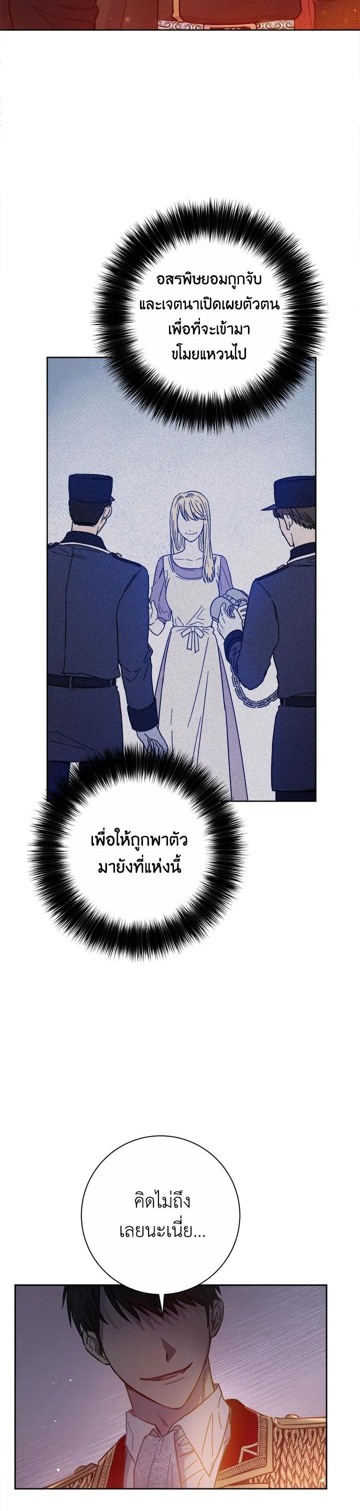 Manga-lc-com อ่านมังงะ อ่านการ์ตูน ออนไลน์ ฟรี The Princess’ Double Life ตอนที่ 1 2 3 4 5 6 7 8 9 10 11 12 13 14 ฟรี ไม่มีโฆษณา Manga-lc - อ่าน มังงะ อ่าน การ์ตูน ออนไลน์ อ่านมังงะ ฟรี