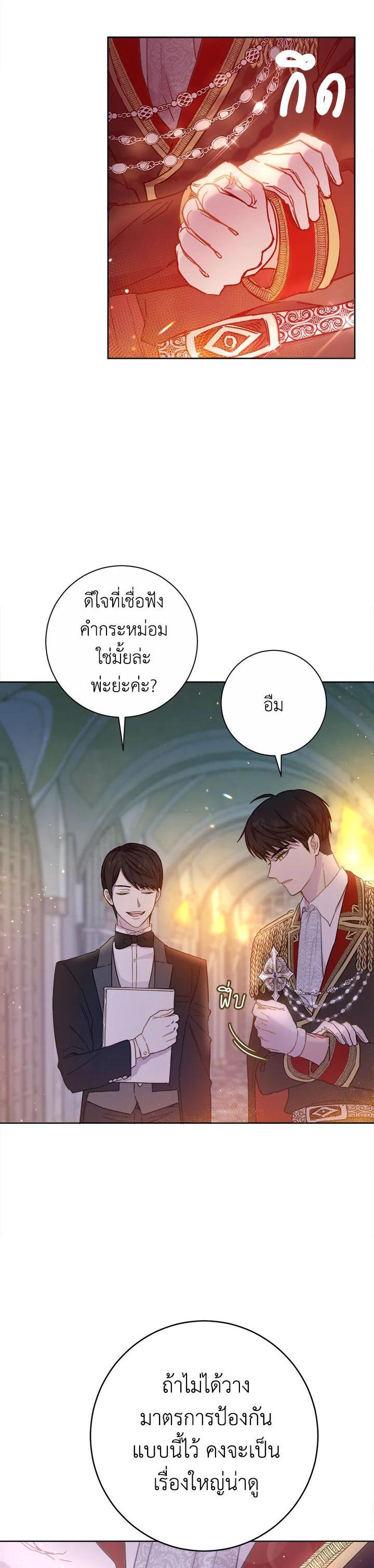 Manga-lc-com อ่านมังงะ อ่านการ์ตูน ออนไลน์ ฟรี The Princess’ Double Life ตอนที่ 1 2 3 4 5 6 7 8 9 10 11 12 13 14 ฟรี ไม่มีโฆษณา Manga-lc - อ่าน มังงะ อ่าน การ์ตูน ออนไลน์ อ่านมังงะ ฟรี