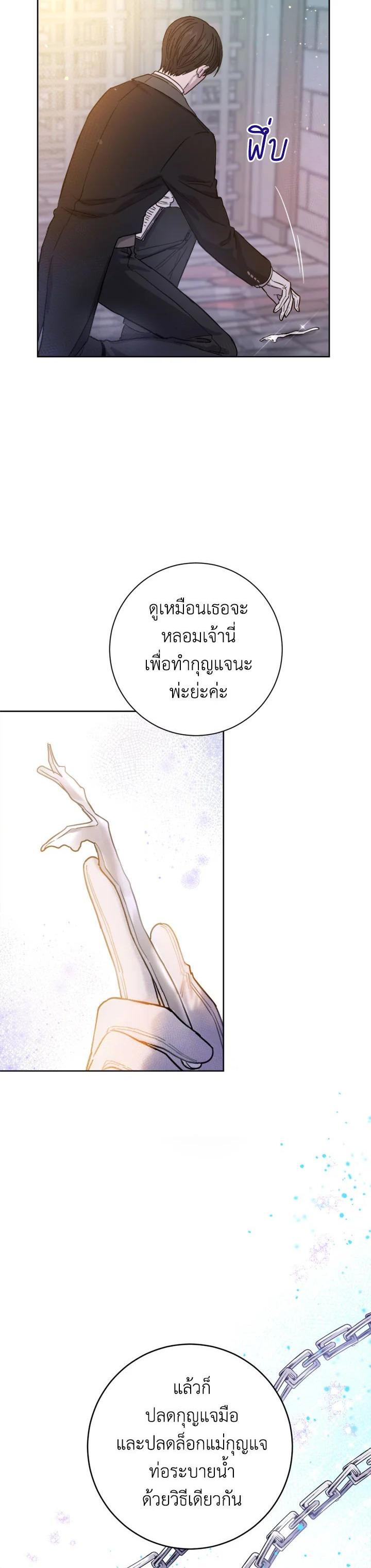 Manga-lc-com อ่านมังงะ อ่านการ์ตูน ออนไลน์ ฟรี The Princess’ Double Life ตอนที่ 1 2 3 4 5 6 7 8 9 10 11 12 13 14 ฟรี ไม่มีโฆษณา Manga-lc - อ่าน มังงะ อ่าน การ์ตูน ออนไลน์ อ่านมังงะ ฟรี