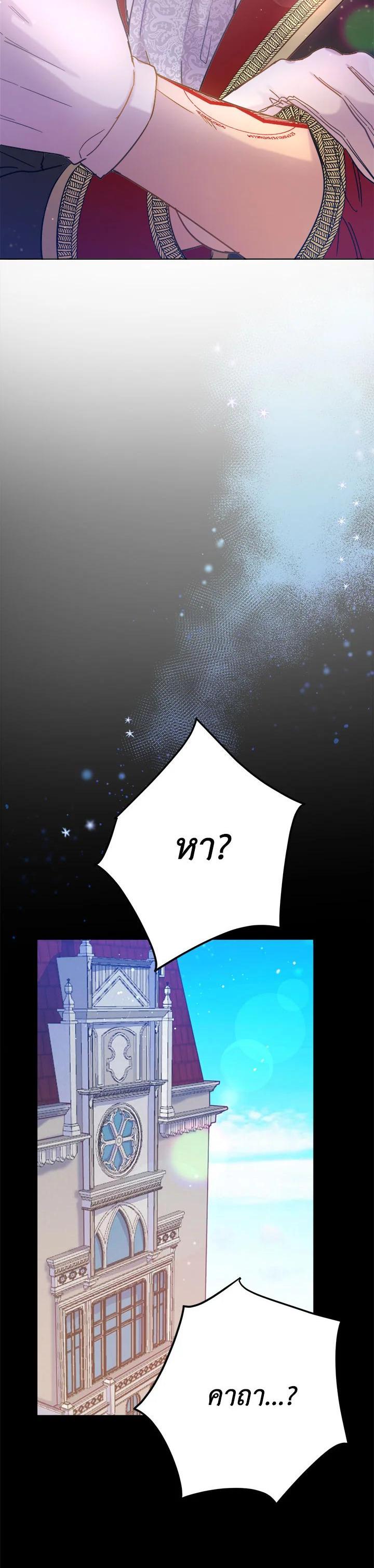 Manga-lc-com อ่านมังงะ อ่านการ์ตูน ออนไลน์ ฟรี The Princess’ Double Life ตอนที่ 1 2 3 4 5 6 7 8 9 10 11 12 13 14 ฟรี ไม่มีโฆษณา Manga-lc - อ่าน มังงะ อ่าน การ์ตูน ออนไลน์ อ่านมังงะ ฟรี