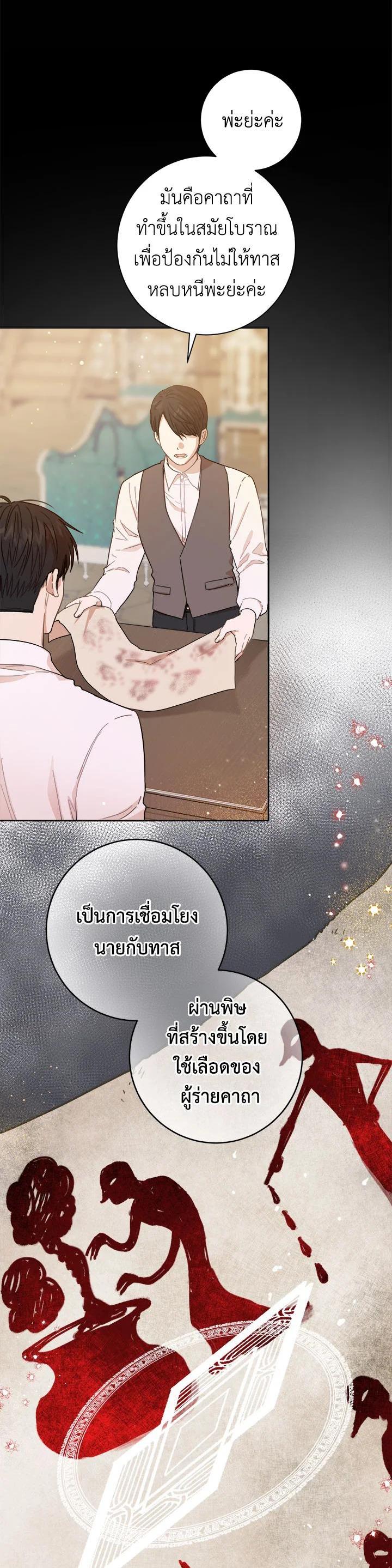 Manga-lc-com อ่านมังงะ อ่านการ์ตูน ออนไลน์ ฟรี The Princess’ Double Life ตอนที่ 1 2 3 4 5 6 7 8 9 10 11 12 13 14 ฟรี ไม่มีโฆษณา Manga-lc - อ่าน มังงะ อ่าน การ์ตูน ออนไลน์ อ่านมังงะ ฟรี