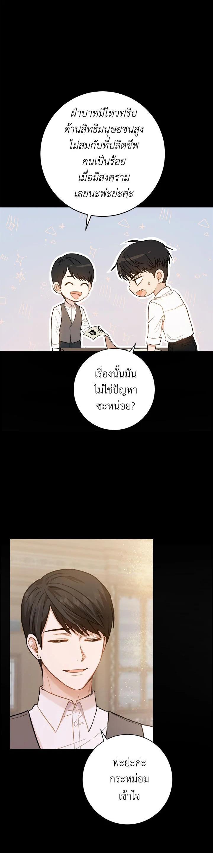 Manga-lc-com อ่านมังงะ อ่านการ์ตูน ออนไลน์ ฟรี The Princess’ Double Life ตอนที่ 1 2 3 4 5 6 7 8 9 10 11 12 13 14 ฟรี ไม่มีโฆษณา Manga-lc - อ่าน มังงะ อ่าน การ์ตูน ออนไลน์ อ่านมังงะ ฟรี