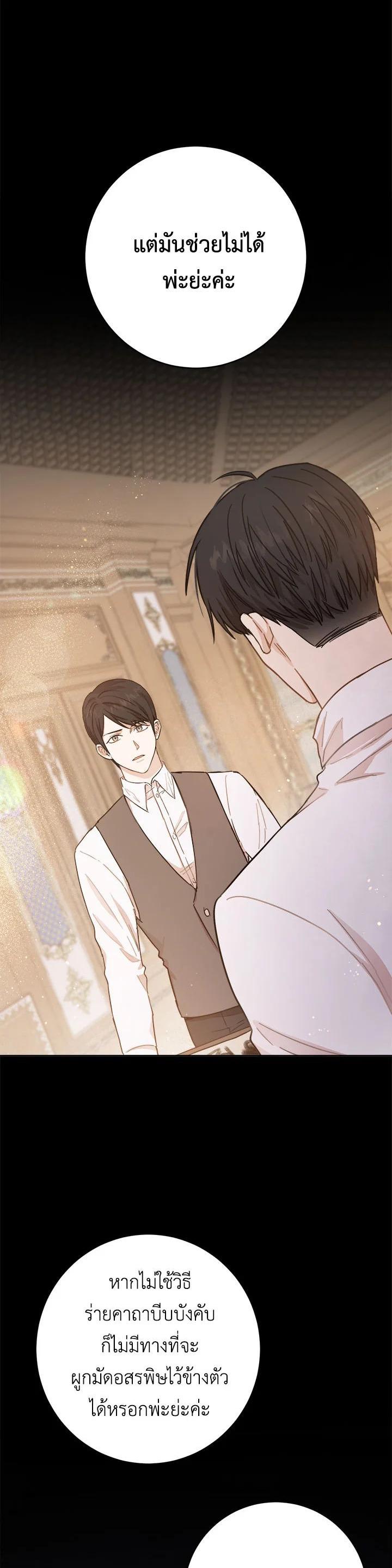 Manga-lc-com อ่านมังงะ อ่านการ์ตูน ออนไลน์ ฟรี The Princess’ Double Life ตอนที่ 1 2 3 4 5 6 7 8 9 10 11 12 13 14 ฟรี ไม่มีโฆษณา Manga-lc - อ่าน มังงะ อ่าน การ์ตูน ออนไลน์ อ่านมังงะ ฟรี