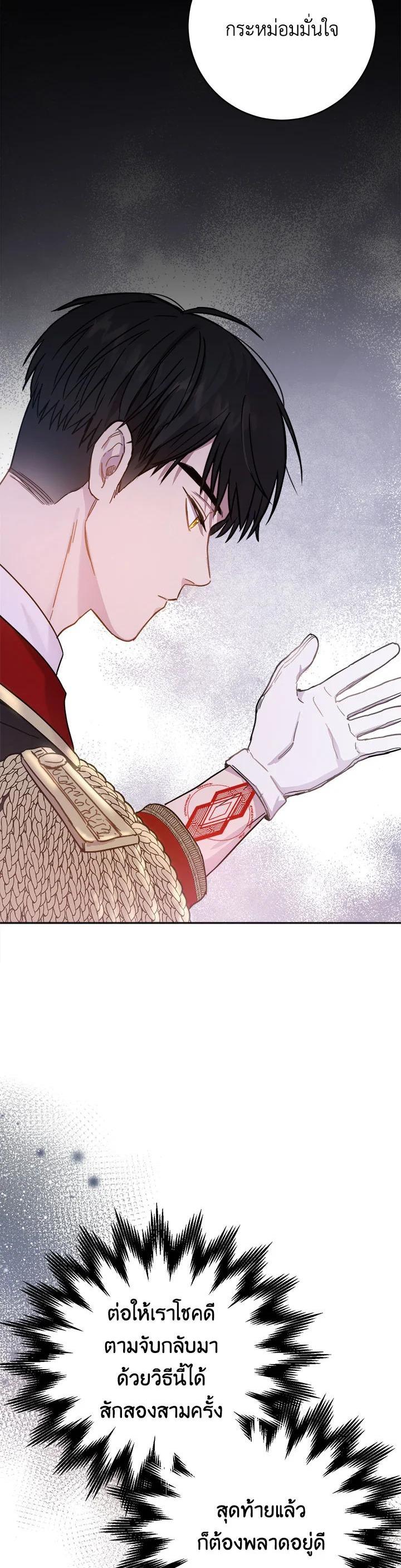 Manga-lc-com อ่านมังงะ อ่านการ์ตูน ออนไลน์ ฟรี The Princess’ Double Life ตอนที่ 1 2 3 4 5 6 7 8 9 10 11 12 13 14 ฟรี ไม่มีโฆษณา Manga-lc - อ่าน มังงะ อ่าน การ์ตูน ออนไลน์ อ่านมังงะ ฟรี