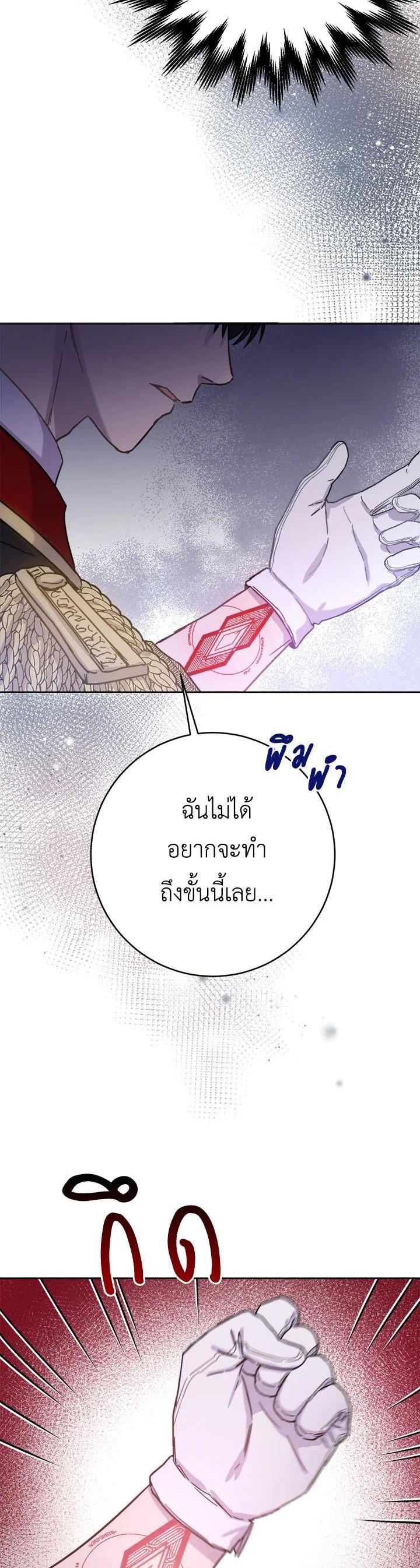 Manga-lc-com อ่านมังงะ อ่านการ์ตูน ออนไลน์ ฟรี The Princess’ Double Life ตอนที่ 1 2 3 4 5 6 7 8 9 10 11 12 13 14 ฟรี ไม่มีโฆษณา Manga-lc - อ่าน มังงะ อ่าน การ์ตูน ออนไลน์ อ่านมังงะ ฟรี