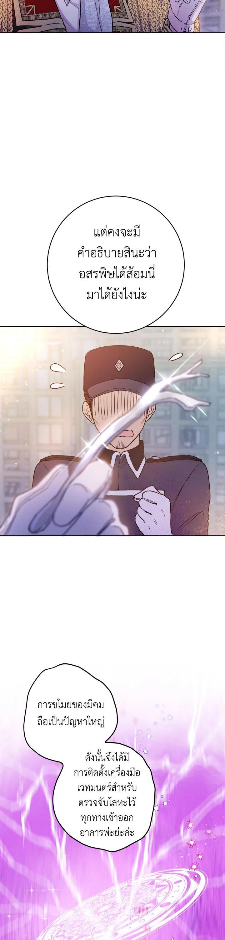 Manga-lc-com อ่านมังงะ อ่านการ์ตูน ออนไลน์ ฟรี The Princess’ Double Life ตอนที่ 1 2 3 4 5 6 7 8 9 10 11 12 13 14 ฟรี ไม่มีโฆษณา Manga-lc - อ่าน มังงะ อ่าน การ์ตูน ออนไลน์ อ่านมังงะ ฟรี