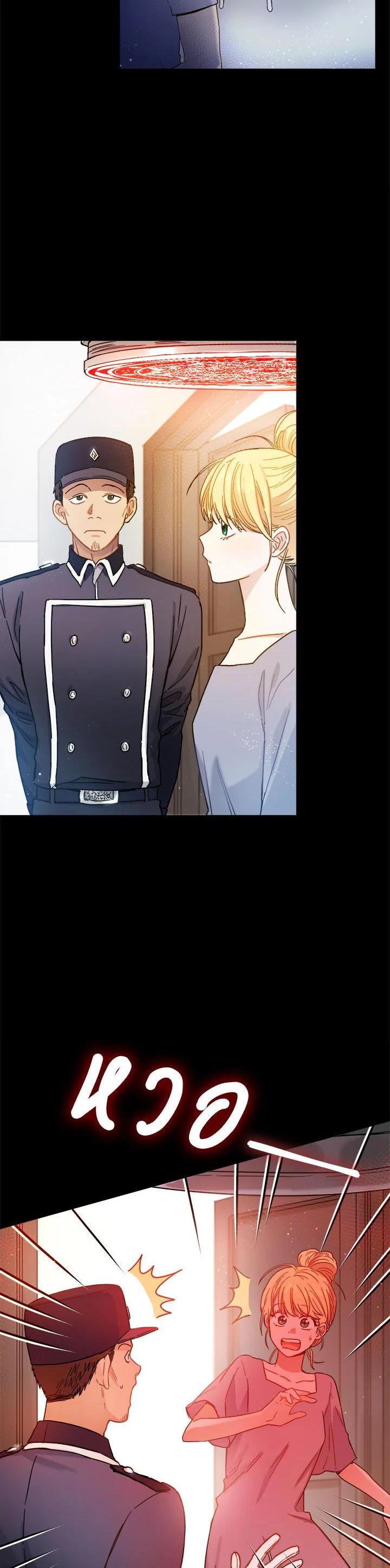 Manga-lc-com อ่านมังงะ อ่านการ์ตูน ออนไลน์ ฟรี The Princess’ Double Life ตอนที่ 1 2 3 4 5 6 7 8 9 10 11 12 13 14 ฟรี ไม่มีโฆษณา Manga-lc - อ่าน มังงะ อ่าน การ์ตูน ออนไลน์ อ่านมังงะ ฟรี