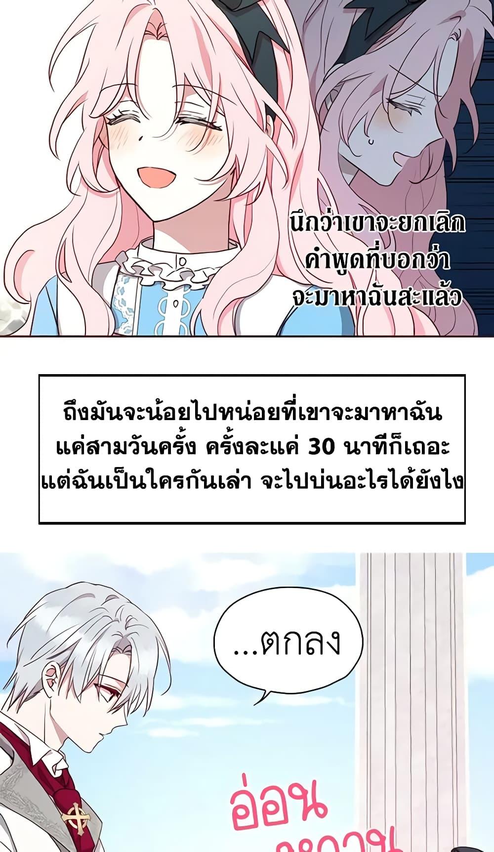 Manga-lc-com อ่านมังงะ อ่านการ์ตูน ออนไลน์ ฟรี Seduce the Villain’s Father ตอนที่ 1 2 3 4 5 6 7 8 9 10 11 12 13 14 ฟรี ไม่มีโฆษณา Manga-lc - อ่าน มังงะ อ่าน การ์ตูน ออนไลน์ อ่านมังงะ ฟรี